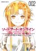 Sword Art Unital Ring Comics Online (2) (Kadokawa Ace)