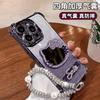 Applicable To Apple 17promax Mobile Phone Case Iphone15 Cat Mirror Bracket Bracelet 16 Four Corners Anti-drop 14 Women