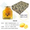 Setoda Lemons In Honey, Pre-Packed In a Gift Box, Hiroshima Lemons In Syrup, 470g, Set of 2, Perfect for Gifts, Summer Gifts, and Year-End Gifts