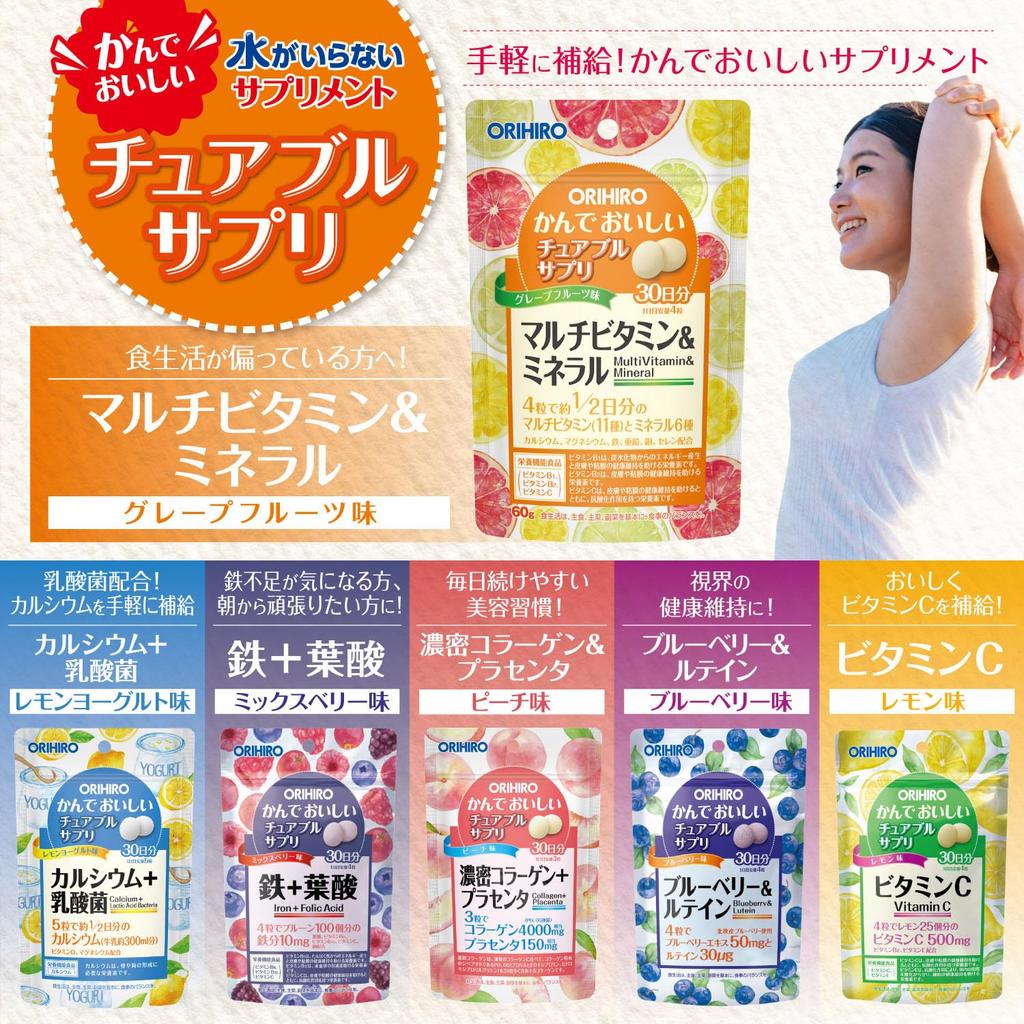 ORIHIRO Chewable Supplement - Multi-Vitamin & Mineral - Grapefruit Flavor - 120 Tablets