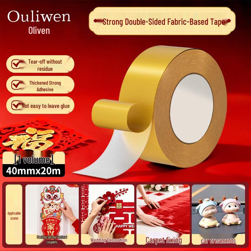 Oliwen Heavy-Duty Double-Sided Cloth Tape