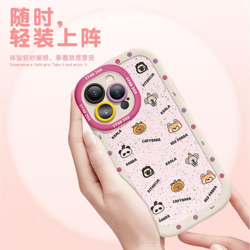 Applicable to iPhone11ProMax mobile phone case silicone personalized Apple 11plus new star zoo 11
