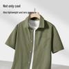 MINISO Men's Ice Silk Casual Short Sleeve Shirt