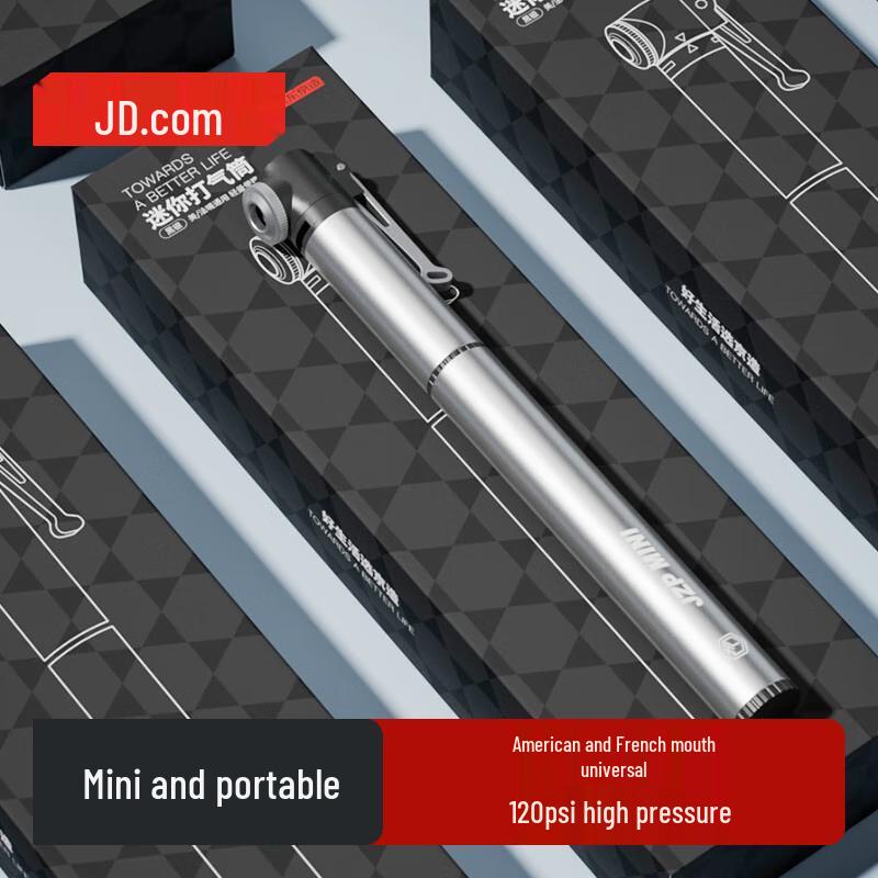 Jingdong Jingzao Mini Portable Universal Air Pump