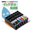 Ink Compatible Canon Ink Compatible with Genuine Canon Series Includes IC and Level In Compatible with PIXUS and TS8830 Printers Revolution BCI-331