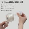 2025 New Handy Fan Mist with Cooling Spray Function, 1-Second Cooling, Cool Mist, Handheld Fan, 4000mAh High Capacity, 4 Powerful Airflow Settings, In