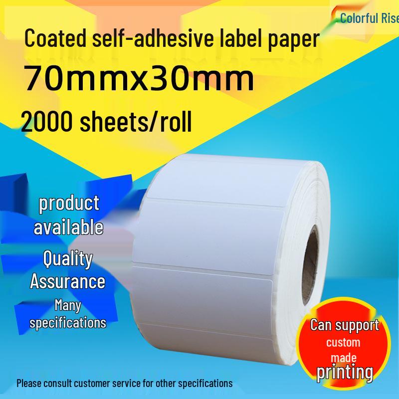 70x30mm Self-Adhesive Barcode Labels, Coated Sticker Paper Copper Plate Adhesive