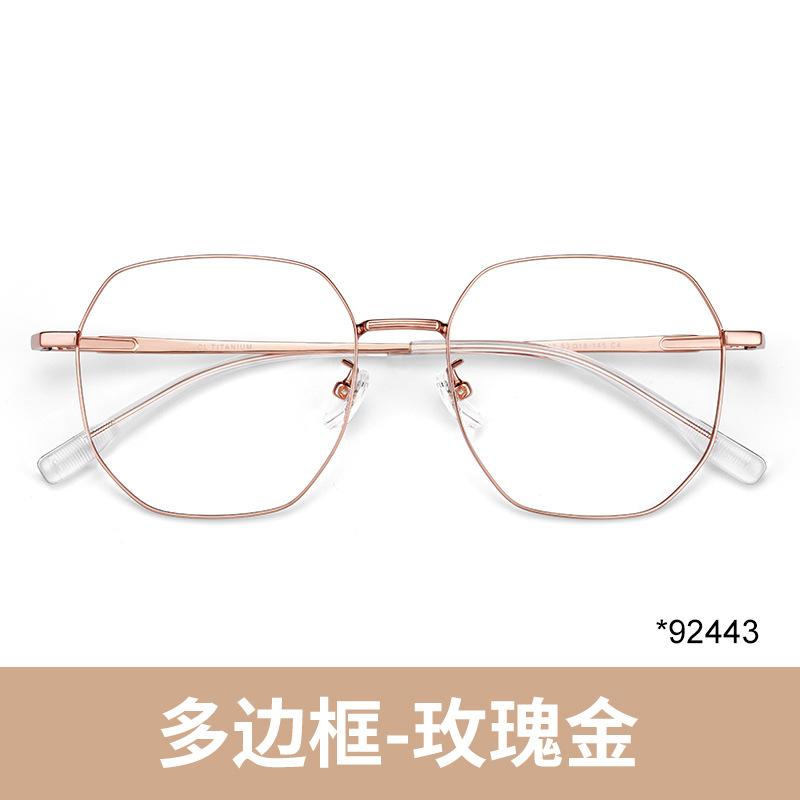 

Gold wire ultra-light pure titanium glasses frame oval frame 123244 Danyang professional glasses myopia frame women s plain glasses