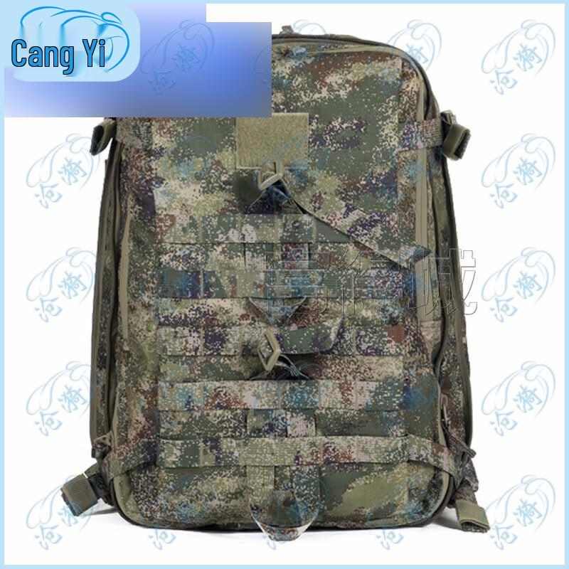 Cangyi 21 Tactical Waterproof Backpack