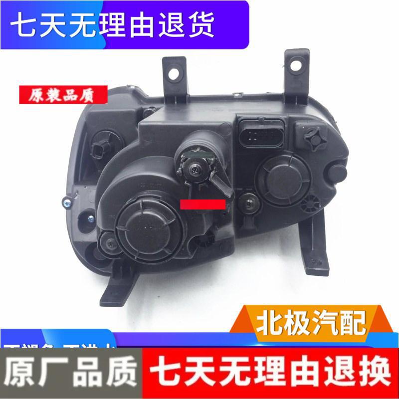 Great Wall Wingle 3 Headlight Assembly with Manual/Electric Adjustment, Original Quality
