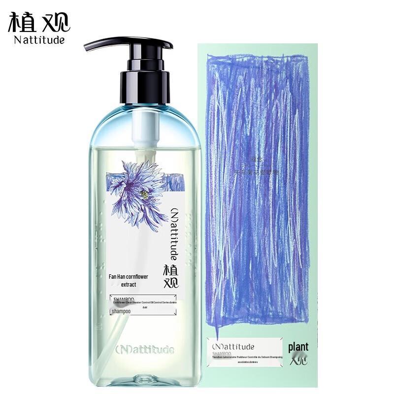ZhiGuan Amino Acid Scalp Refreshing & Oil Control Shampoo