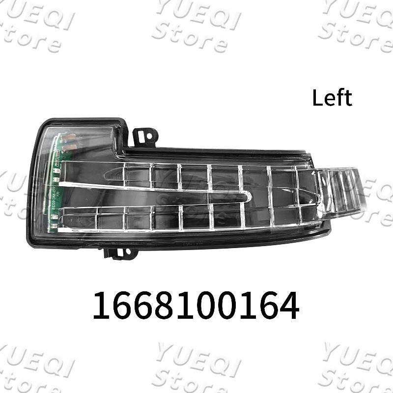 For Mercedes Benz W164 W166 Car Accessories Rearview Mirror Turn Signal Light Left Right 1668100164 1668100264 High Quality