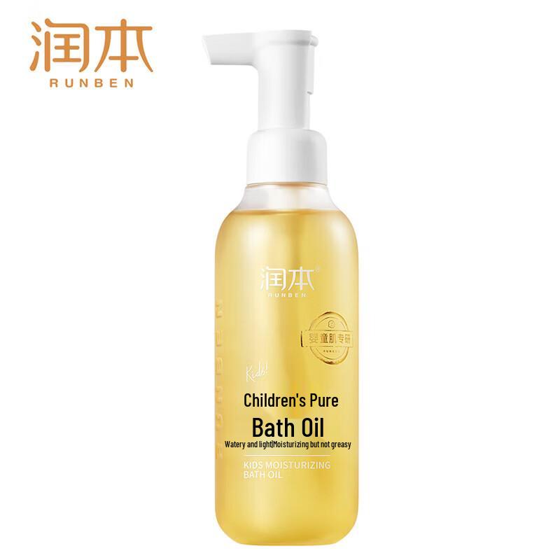 

Runben Kids Nourishing Bath Oil