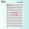 KOKUYO Color Copy Tack Index Film Laser/Color Labels, Small, Blue, LBP-T2593B
