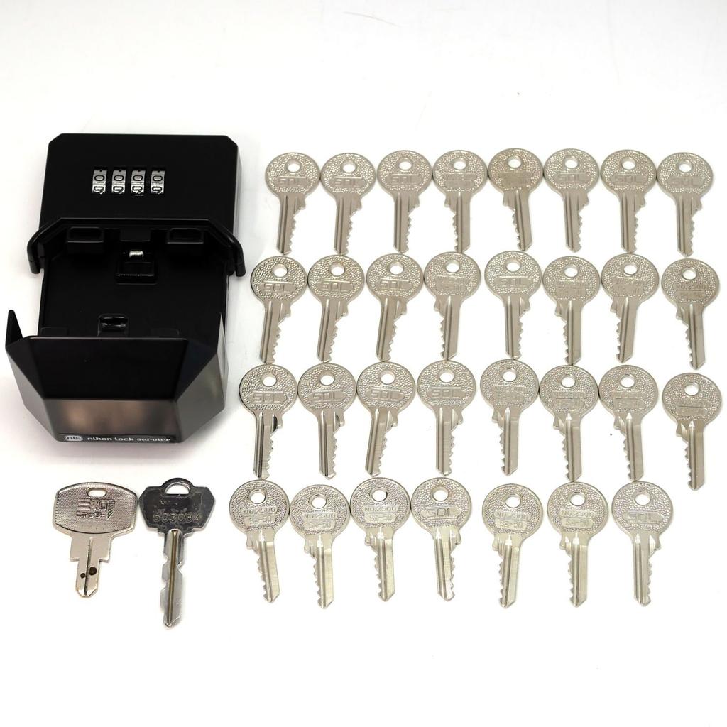 Nihon Lock Service Key Storage Box DS-KB-1