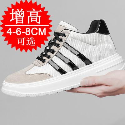 Invisible Heightening Shoes Men's 8cm Breathable British White Shoes Sports Shoes Inner Heightening Shoes 6 Casual Board Shoes