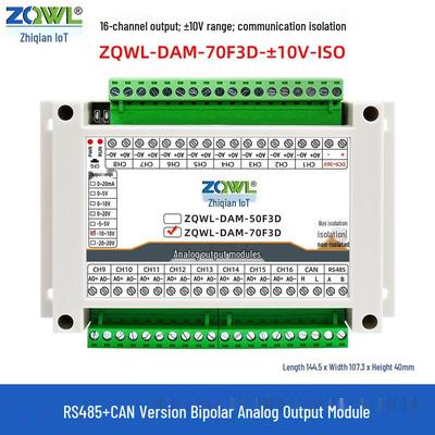 CAN/RS485 Analog Output Voltage Acquisition Module