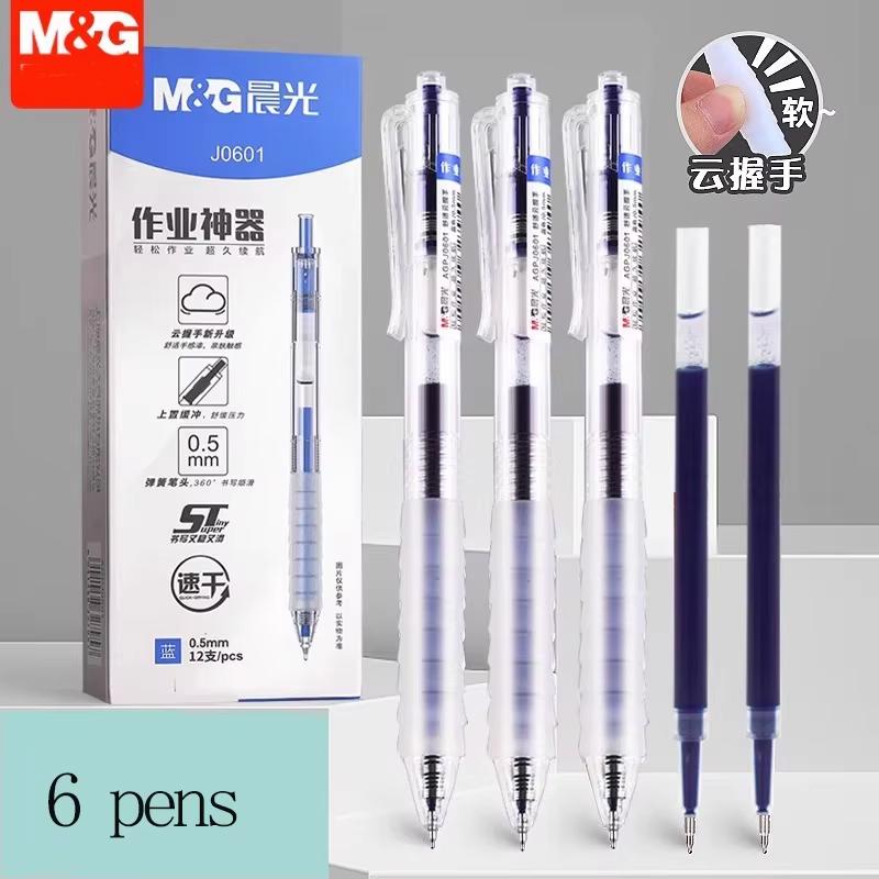 M&G 0.5 Mm Black Blue Gel Pen ST Nib Fast Drying Soft Gel Grip Neutral Pen for School And Office Use