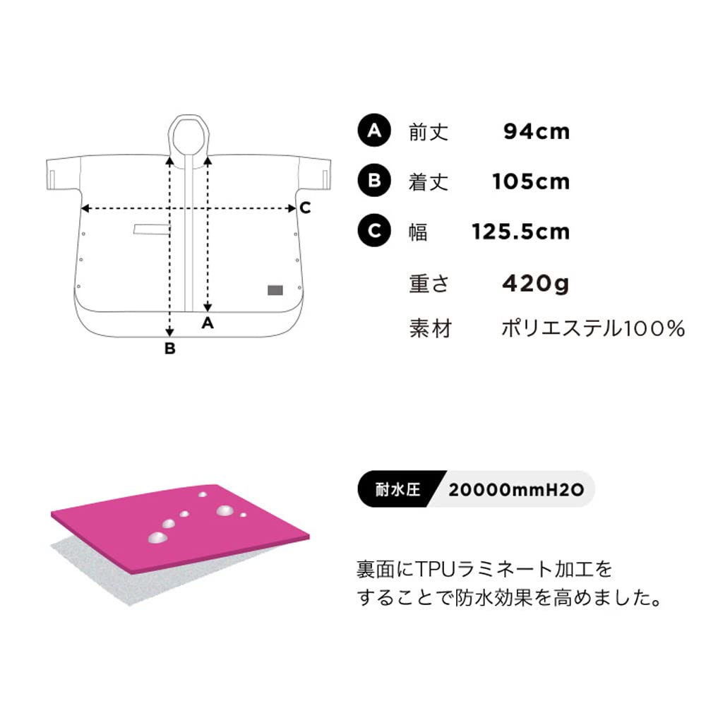 KiU Heavy Rain Cycling Typhoon Sleeved Poncho Water Repellent Waterproof New Standard Rain Poncho Beige [2022] Men's Women's K163-911