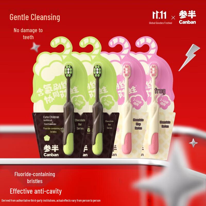 Can Ban Kids Fluoride Soft Bristle Toothbrush 4-Piece Set