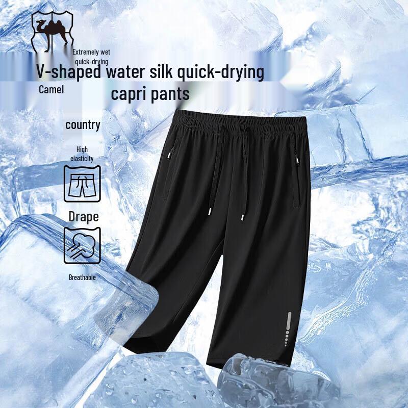 VANCAMEL Men s Ice Silk Capri Shorts 4XL
