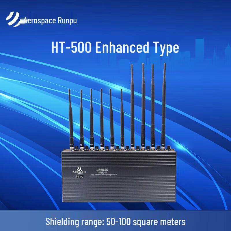 

Aerospace Runpu Network Signal Protector HT-500