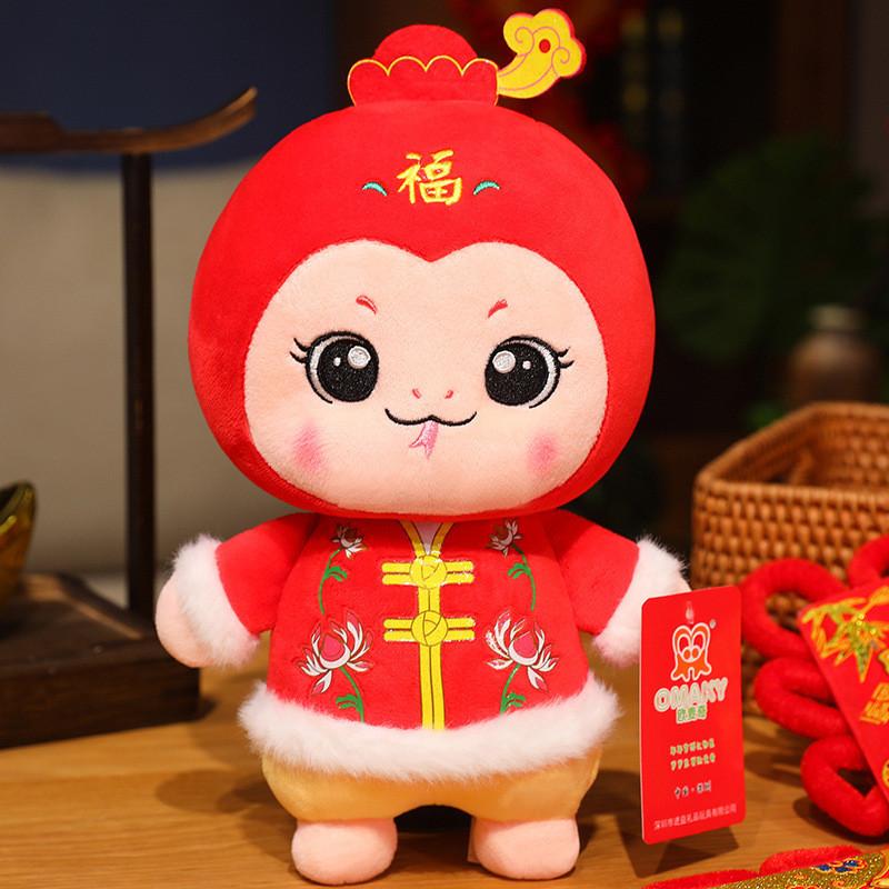 Adorable Red Plush Snake Baby Toy For Year Of The Snake Collectible Dcor Gift