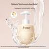 Kangaroo Mom Kids Soothing Amino Acid Shower Gel