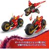 LEGO Ninjago Ninja Combat Vehicle Toy for Kids 8-10 Years Old Building Blocks Vehicle Playset 71844