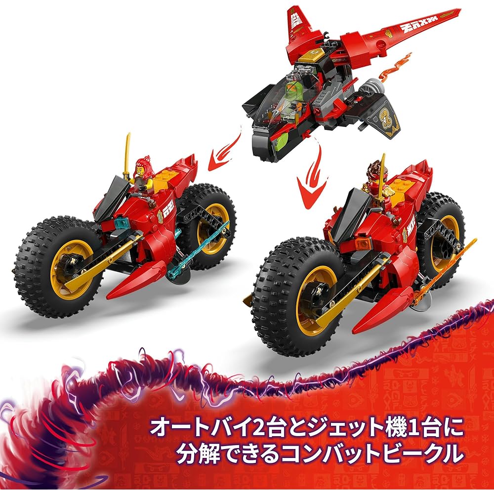 LEGO Ninjago Ninja Combat Vehicle Toy for Kids 8-10 Years Old Building Blocks Vehicle Playset 71844