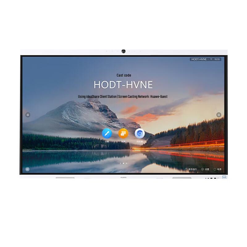 Huawei IdeaHub B2 65-inch Video Conference Interactive Display (CN Version)