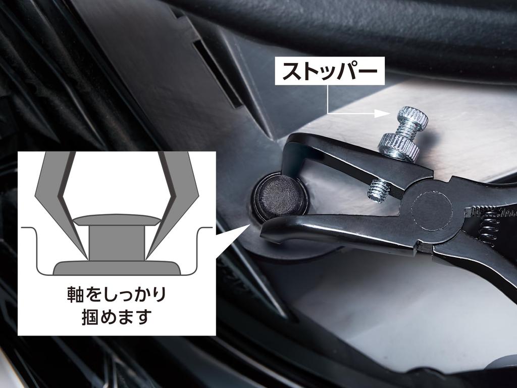 Kyoto Tool Clip Clamp Tip AP205A (KTC) Pliers, 30° Angle,