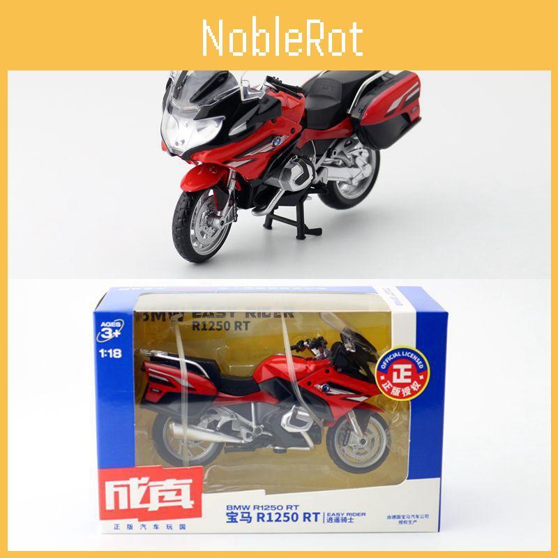 Diecast Model Motors Toy With Inertial Control For Kids Collectors And