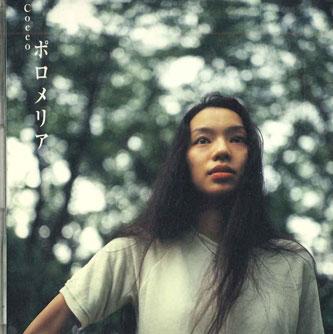 

CD COCCO - Poromeria VICL35084PROMO VICTOR Japan Obi Japanese Pop/Rock Used