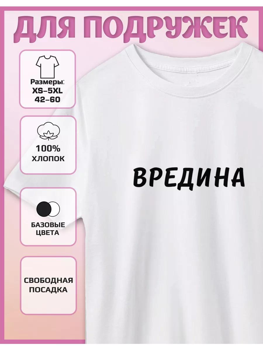 

The Pest Print T-shirt L