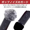 HAMILO Fur Pop Guard Dustproof Sound Absorbing Windscreen for Set of 2 Microphones,