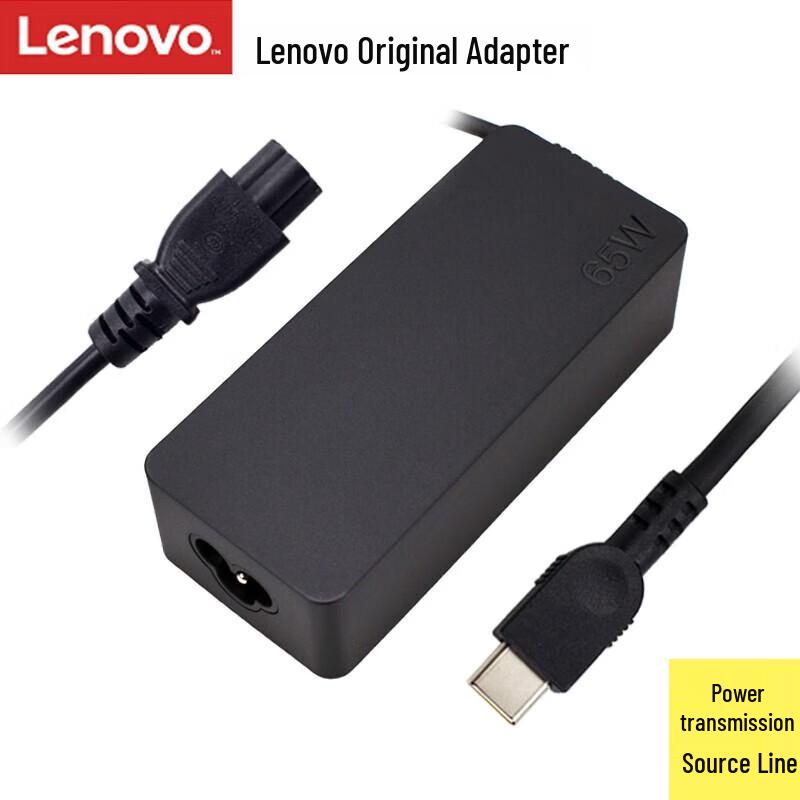 

Lenovo Universal USB-C Laptop Power Adapter 100W