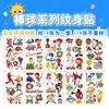 Halloween Party Kids Dress Up Tattoo Stickers Cartoon Waterproof Temporary Stickers Holiday Gifts Face Stickers