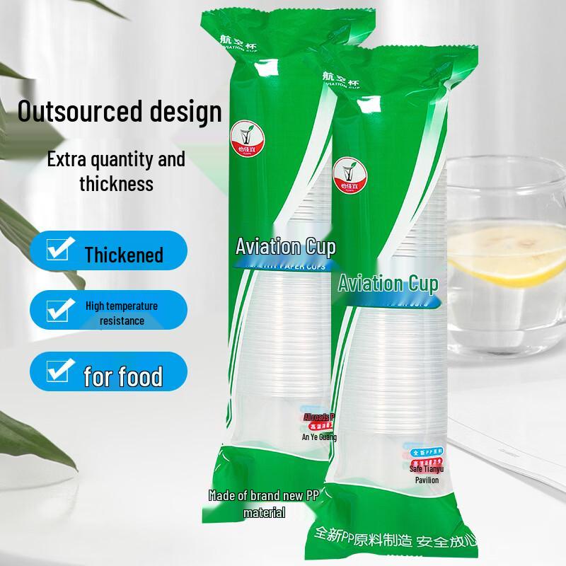 Shixun Disposable Plastic Cups