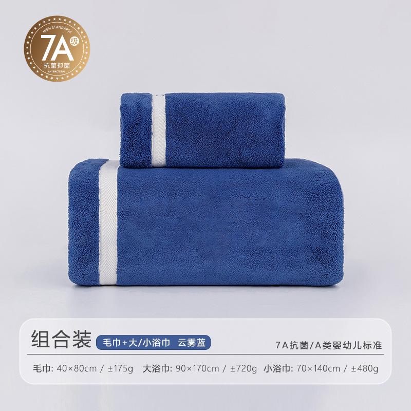 

7A Антибактериальное полотенце из кораллового флиса Банное полотенце Утолщенное Банное Впитывающее Быстросохнущее Не линяющее Бытовое Обертывающее полотенце Towel (40 * 80cm/175g)