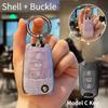 Suitable for Kia TPU key cover marble pattern K3 Sportage R K5/K2Seltos KX3 car key full package protection shell