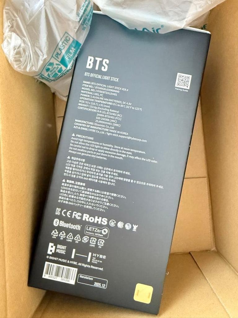 [USED] BTS Army Bomb Light Stick ver.4