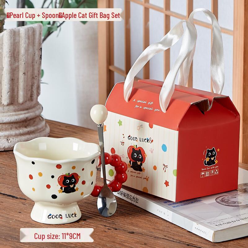 De ou Starlight Pearl Cup Gift Set