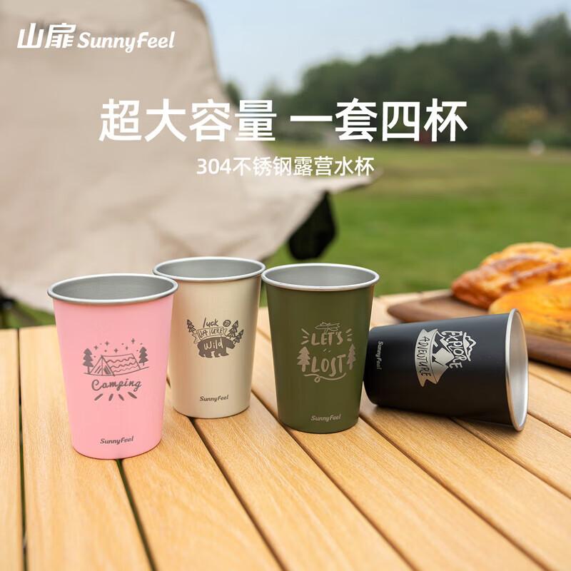 

Shanfei Outdoor Camping & Picnic Cookware & Utensils