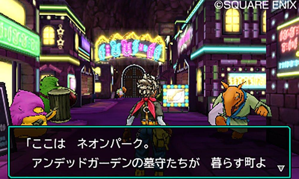 Dragon Quest Monsters Joker 3 3DS -