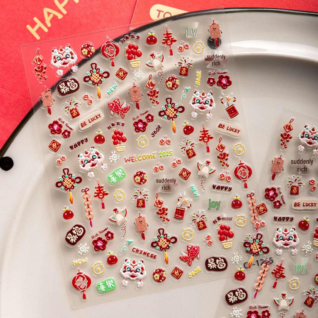 2025 Spring Festival 3D Embossed Nail Art Stickers: Waking Lion & God of Wealth Cute Decorations