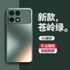 Applicable to Redmi K11pro mobile phone case New RedmiK11e frosted glass silicone all-inclusive anti-drop  case