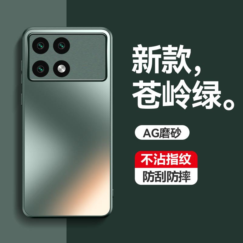 Applicable to Redmi K11pro mobile phone case New RedmiK11e frosted glass silicone all-inclusive anti-drop case