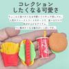 Shandini Fast Food Fun Eraser Set Stationery for Gifts 4 Erasers per Set - Kids, School, Prizes, - (2 Sets)