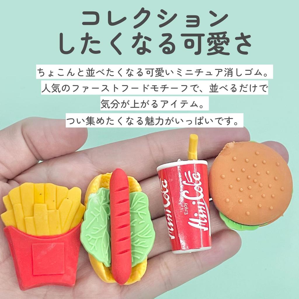 Shandini Fast Food Fun Eraser Set Stationery for Gifts 4 Erasers per Set - Kids, School, Prizes, - (2 Sets)